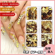 美甲材料 美甲飾品 新款美甲亮片 6格云母大理石片珠光透彩薄片指甲裝飾品nailST001【滿200元發貨】 歷史價格詳細信息