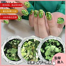 美甲材料 美甲飾品 新款美甲飾品熱賣圣誕雪花星月珍珠平底鉆指甲立體造型ST001【滿200元發貨】 歷史價格詳細信息