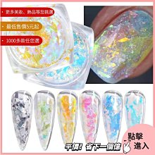 網紅ins美甲貼片穿戴式成品甲片長短款全套指甲貼片美甲店專用甲超夯 精品 歷史價格詳細信息