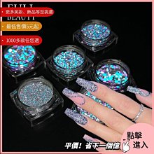 指甲油 美甲油新款星鉆亮片甲油膠流行色指甲油美甲店專用顯白款顏色 歷史價格詳細信息