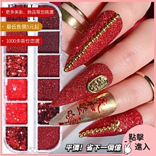 美甲材料 美甲飾品 新款美甲閃粉 6色閃粉套裝秋冬碎鉆粉香檳亮片指甲閃粉nailST001【滿200元發貨】 歷史價格詳細信息