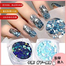 美甲飾品 美甲裝飾  漸變色閃粉桃心手工發飾制作配飾diy材料樹脂飾品配件貼片SZ102 歷史價格詳細信息