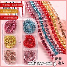 美甲材料 美甲飾品 美甲飾品鉆 ins網紅冰糖彩鉆極光幻彩蝴蝶結小金條造型ST001【滿200元發貨】 歷史價格詳細信息