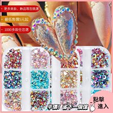 美甲材料 美甲飾品 美甲飾品鉆 ins網紅冰糖彩鉆極光幻彩蝴蝶結小金條造型ST001【滿200元發貨】 歷史價格詳細信息