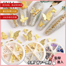 美甲材料 美甲飾品 美甲固體顏料套裝 日系金屬珠光指甲暈染畫花DIY造型nailST001【滿200元發貨】 歷史價格詳細信息