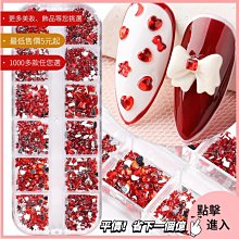 美甲材料 美甲飾品 美甲飾品 ins日系光變愛心樹脂立體造型馬卡龍色系小清新飾品ST001【滿200元發貨】 歷史價格詳細信息