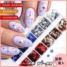 美甲材料 美甲飾品 新款美甲亮片 6格云母大理石片珠光透彩薄片指甲裝飾品nailST001【滿200元發貨】 歷史價格詳細信息