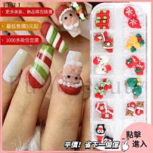 美甲材料 美甲飾品 美甲飾品格子袋裝鋯石鋼珠多類搭配套裝指甲DIY裝飾系列nailST001【滿200元發貨】 歷史價格詳細信息