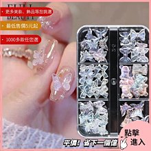 美甲材料 美甲飾品 新款美甲飾品蝴蝶 12格粉色蝴蝶diy美甲配件美甲飾品nailST001【滿200元發貨】 歷史價格詳細信息