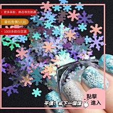 美甲材料 美甲飾品 STZ美甲飾品 0.4mm瓶裝袋裝金銀灰高質鋼珠 純色小鋼珠指甲裝飾ST001【滿200元發貨】 歷史價格詳細信息