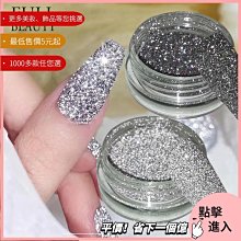 指甲油 美甲油新款星鉆亮片甲油膠流行色指甲油美甲店專用顯白款顏色 歷史價格詳細信息