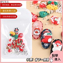 圣誕節裝飾品新款桌面圣誕樹家用迷你小型柜台場景布置套餐大擺件半米潮殼直購 歷史價格詳細信息