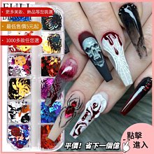 美甲材料 美甲飾品 新款美甲亮片 6格云母大理石片珠光透彩薄片指甲裝飾品nailST001【滿200元發貨】 歷史價格詳細信息