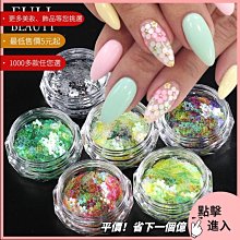 美甲飾品 美甲裝飾  韓國INS風干花碎樹脂玫瑰花山茶花美甲貼片DIY飾品配件耳釘頭飾新 歷史價格詳細信息