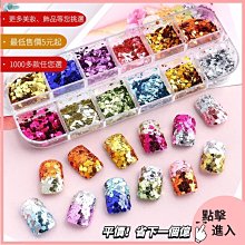 網紅ins美甲貼片穿戴式成品甲片長短款全套指甲貼片美甲店專用甲超夯 精品 歷史價格詳細信息