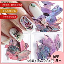 美甲材料 美甲飾品 STZ美甲飾品 0.4mm瓶裝袋裝金銀灰高質鋼珠 純色小鋼珠指甲裝飾ST001【滿200元發貨】 歷史價格詳細信息