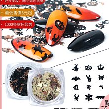 美甲材料 美甲飾品 新款美甲飾品蝴蝶 12格粉色蝴蝶diy美甲配件美甲飾品nailST001【滿200元發貨】 歷史價格詳細信息