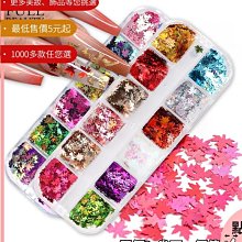 美甲飾品 美甲裝飾  漸變色閃粉桃心手工發飾制作配飾diy材料樹脂飾品配件貼片SZ102 歷史價格詳細信息