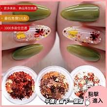 美甲材料 美甲飾品 2022新款美甲飾品 ins冬季12格碎鉆毛呢閃亮美甲飾品nailST001【滿200元發貨】 歷史價格詳細信息