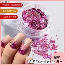 美甲材料 美甲飾品 新款美甲亮片 6格云母大理石片珠光透彩薄片指甲裝飾品nailST001【滿200元發貨】 歷史價格詳細信息