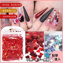 美甲材料 美甲飾品 美甲亮片ins平夕夕bao款立體菱形方塊薄片閃光片幻彩ST001【滿200元發貨】 歷史價格詳細信息