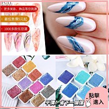 暈染系列 DIY美甲 光撩膠 光撩指甲油 靓麗美甲 網紅爆款 超顯白指甲油膠 美甲彩膠 凝膠美甲 歷史價格詳細信息