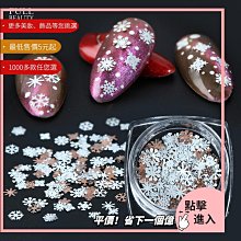 新疆雪花片積木兒童拼插大號雪花積木男女孩拼裝積木益智玩具 歷史價格詳細信息