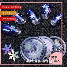 美甲材料 美甲飾品 STZ美甲飾品 0.4mm瓶裝袋裝金銀灰高質鋼珠 純色小鋼珠指甲裝飾ST001【滿200元發貨】 歷史價格詳細信息
