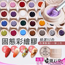 日本甲油膠套裝pretty心膠可卸彩繪罐裝膠日式美甲店專用指甲油超夯 正品 現貨 歷史價格詳細信息