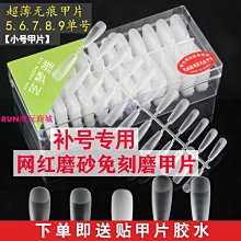 全新長號兩分 保真保原票 無折無痕 基本無斑 走不能議392 歷史價格詳細信息