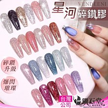 美甲升級版光療燈藍光5秒速乾LED指甲膠烤燈美甲工具照燈不黑手 歷史價格詳細信息