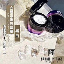 古萊麗延長膠美甲店用拓客無痛養甲床膠多功能模型膠牢固持久指甲油超夯 正品 現貨 歷史價格詳細信息