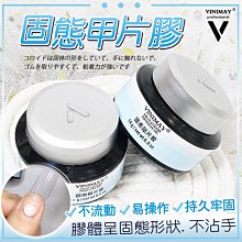 VIM 金屬拉線膠 金屬鏡面光拉絲膠 蜘蛛膠 甲油膠NailsMall 歷史價格詳細信息