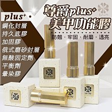 BF美甲 多巴胺晶砂碎鑽貓眼膠  晶石貓眼膠 光撩甲油膠可卸式光撩膠 M7美甲材料NailsMall 歷史價格詳細信息