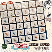 【集麗家】透明淺色轉印小桃心短尖梳  梳子 隨身 多色 扁梳 美髮工具 尖梳 綁頭髮 短梳 尖尾梳 隨身 歷史價格詳細信息