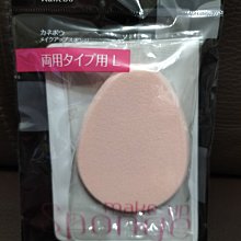 Kanebo 佳麗寶-專櫃 DEW 金黃潔膚Honey蜜(180G)原價900 歷史價格詳細信息