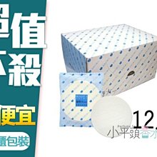 424【專189特189】71年『宋人羅漢圖古畫郵票』原膠上品  3全 歷史價格詳細信息