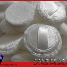 手指粉撲小拇指氣墊迷你版化妝海綿粉底不吃粉指尖粉撲干濕兩用 歷史價格詳細信息