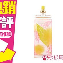 【Elizabeth Arden雅頓】綠茶含羞草淡香水 100ml 歷史價格詳細信息