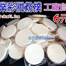 『中部批發』8吋 吸排 鋁葉吸排 抽風機 電風扇 兩用窗型 排風機 通風扇 支架型(台灣製造) 歷史價格詳細信息