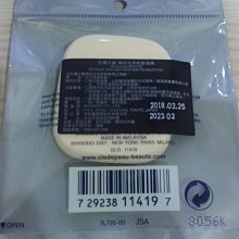 肌膚之鑰Cle de Peau Beaute 光采防護精華霜5ml 日乳 SPF25 PA+++ 歷史價格詳細信息