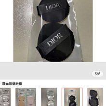 Dior 迪奧 霧面 指甲油 色號 999 MATE 歷史價格詳細信息