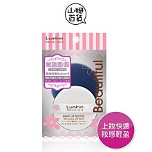 【山姆．好貨】『氣囊木質髮梳』木質髮梳 按摩頭皮 毛囊梳 氣墊按摩 靜電梳 木梳子 防靜電 氣囊 梳頭皮 頭部按摩梳 歷史價格詳細信息