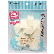 『山姆百貨』Lumina 潔顏PAV綿 洗臉海綿 S80 歷史價格詳細信息