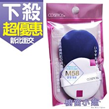 粉餅粉撲替換雙面植絨蜜粉撲散粉定妝專用長方形超薄小號 歷史價格詳細信息