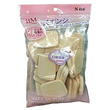 美妝小物~ 葫蘆粉撲 乾溼兩用海綿/水滴海綿粉撲 美妝蛋 彩妝蛋 粉底刷 底妝/定妝粉撲 歷史價格詳細信息