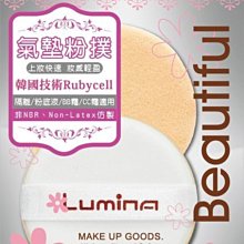 ＊微風小舖＊Lumina 達人系粉刺夾組 L-PS01 ~ 可超取付款 可刷卡 歷史價格詳細信息