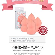 韓國 Apieu BEBE唇彩筆 1g 多色可選【23825】一支170 歷史價格詳細信息