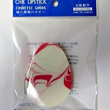 【入船町美妝網】真便宜*日本進口 PAON寶王護髮式染髮霜～白髮染黑用 第1、2劑各40g～6個顏色可選 歷史價格詳細信息