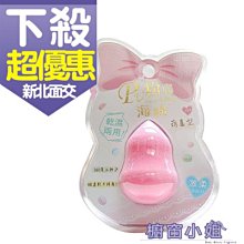 顏小姐/馬海毛貝雷帽毛絨貝雷帽韓國風時尚百搭冬季畫家帽毛毛帽 歷史價格詳細信息